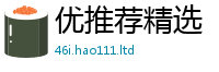 2025精准资料大全免费与2025新奥天天开好彩开奖结果